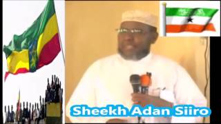 Sh Adan Siiro Oo Cadeeyey Kililka 7Aad Itoobiya Hargeysa Sland