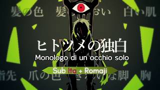 Shitoo feat. flower - Hitotsume no Dokuhaku 【Sub Ita   Romaji】