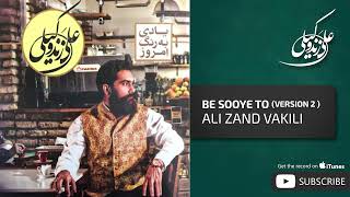 Ali Zand Vakili - Be Sooye To I Version 2 ( علی زندوکیلی - به سوی تو ) Resimi