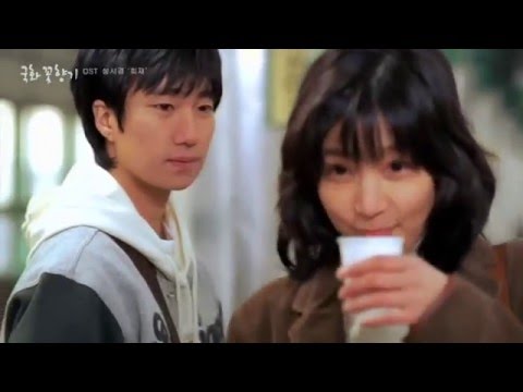 [영화OST/영화음악] 국화꽃 향기(The Scent Of Love, 2003) - 성시경 "희재" (가사 자막)
