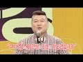 에필로그 강호동 뭉클한 마지막 인사 스타킹은 인생 최고의 학교 스타킹 461회 20160809