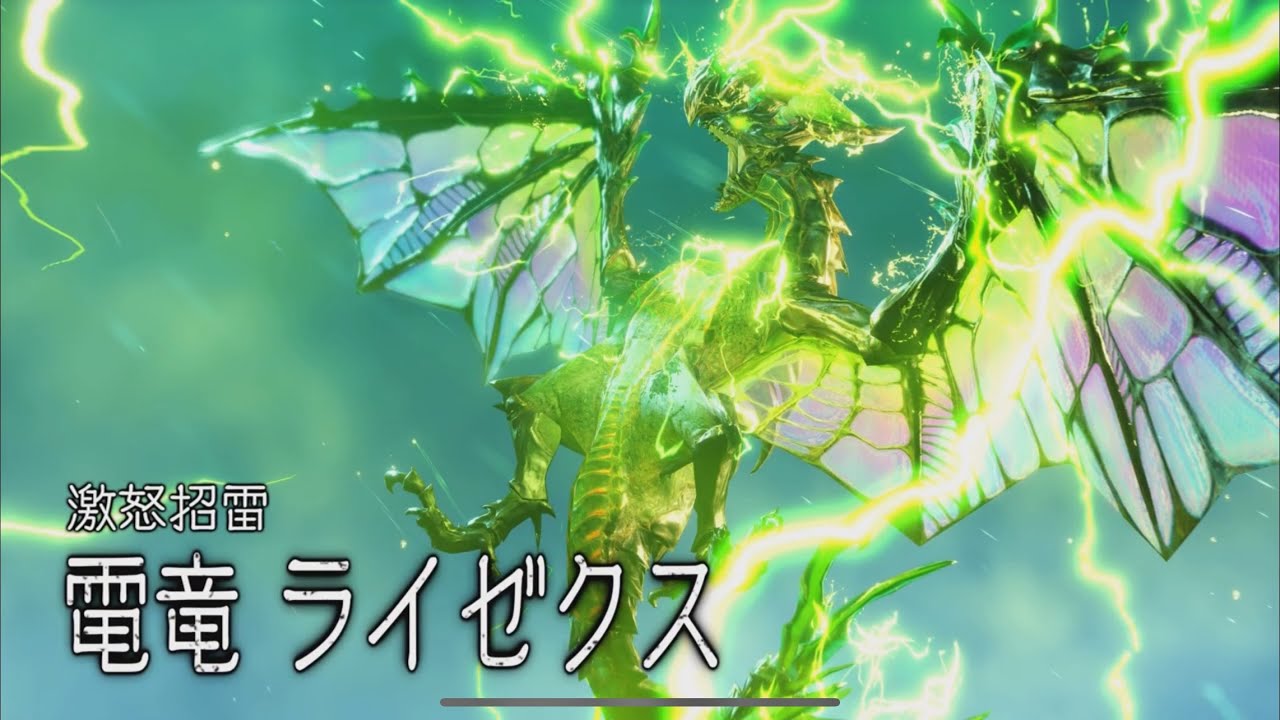 モンハンライズサンブレイク】モンハンライズPS5高画質ライゼクス