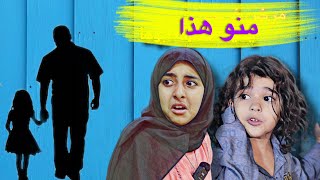 طفله بيها مرض نسيان غريب تنسى حتى اسمها