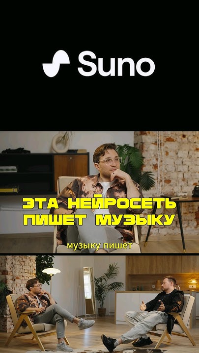 Эта нейросеть пишет музыку 🤟 Полное интервью на нашем канале #оператор ...