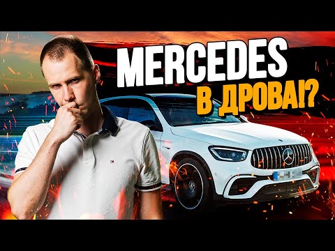 Сколько живет турбина  Мерседес / Ремонт Mercedes Benz GLC X253