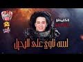 حسام حسن لسه ناوي على الرحيل