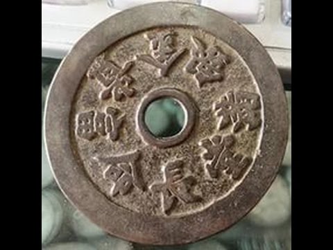 Имперский амулет на удачу и богатство Имперский амулет на удачу и богатство