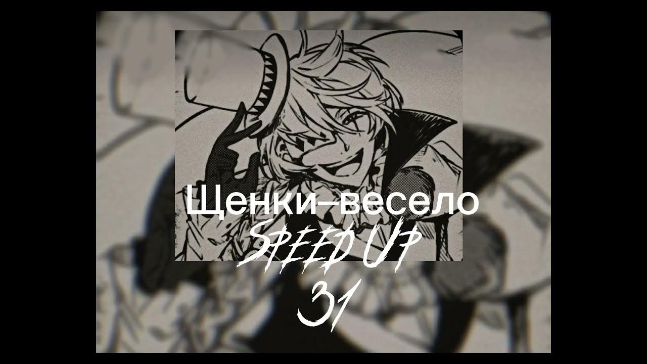 Короче медиа. No собака. Щенки speed up. Уходи если хочешь щенки. Уходи еслихочеш.
