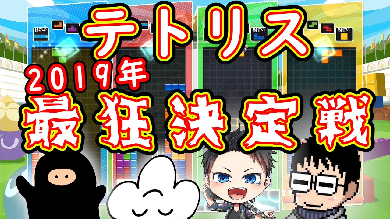 2019年、本当にありがとうございました。