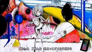 I'm Sorry, I'm Sorry