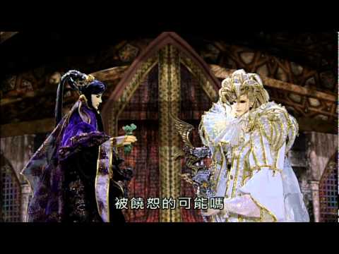 問鼎天下第五集 無衣師尹將燃晶還給殊十二