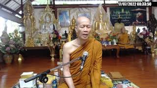 หลวงตา เชื้อ สันตุสฺสโก  17 - 7 - 2565 ณ วัดส้างพระอินทร์