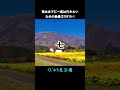 大分の絶景TOP20②