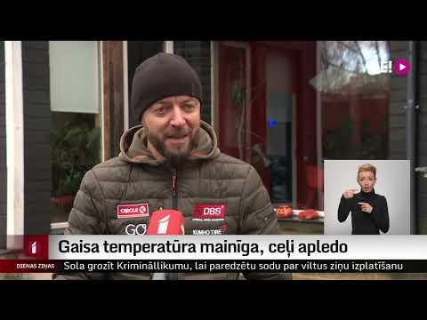 Video: Kā Noteikt Gaisa Temperatūras Amplitūdu