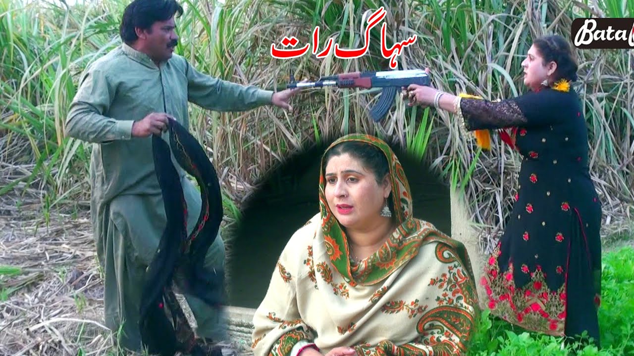 Suhaag Raat | Emotional Story Real Life Story | Emotional Story Punjabi 2022