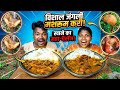 Mushroom In The Forest! 🍄 Cooked Spicy Mushroom Curry For The First Time | Mushroom Recipe &amp; Eating