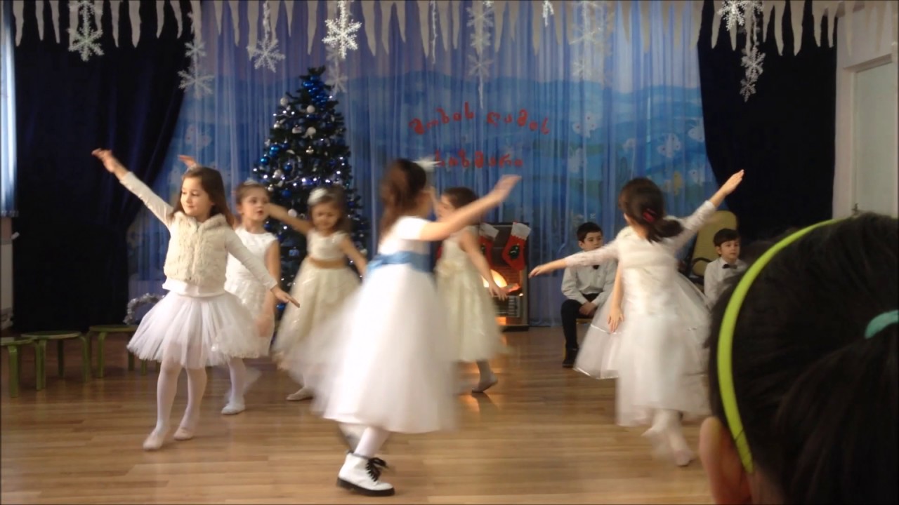 ანას და საბას საახალწლო ზეიმი