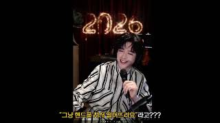 [2026.01.26 류우녕 라방 한글해석] 공공의적 '대리 촬영' 이야기 #류우녕 #류위닝 #刘宇宁 #류우녕라방