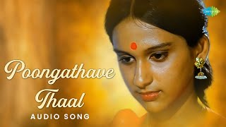 Poongathave Thaal - Audio Song | Nizhalgal | Ilaiyaraaja | Deepan Chakarvarthy, Uma Ramanan
