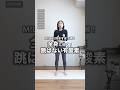 【43歳100日で-6.5kg】全身に効く！おすすめ有酸素ダンス #アラフォーダイエット #有酸素運動