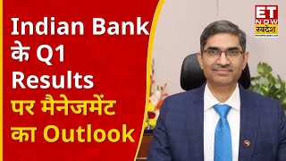 Indian Bank क Q1 Results, Credit Cost, मनफ और आय पर Md And Ceo Binod Kumar क Outlook
