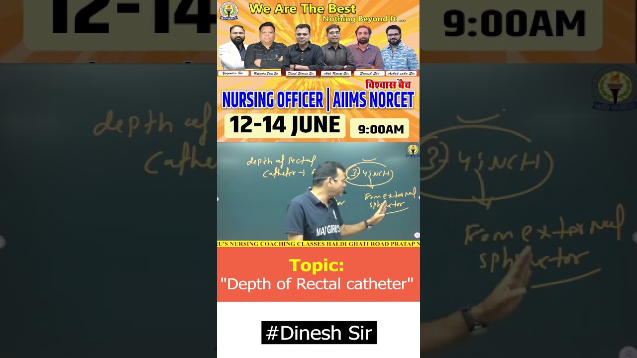 ll Depth of Rectal Catheter ll 