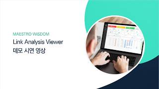 MAESTRO WiSDOM Link Analysis Demo v1