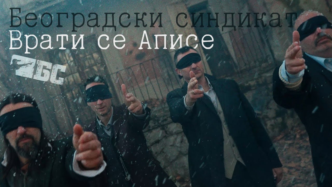 Vrati se Apise