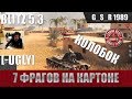 WoT Blitz - Танк в руках скиловика. Вафля в чистом поле- World of Tanks Blitz (WoTB)