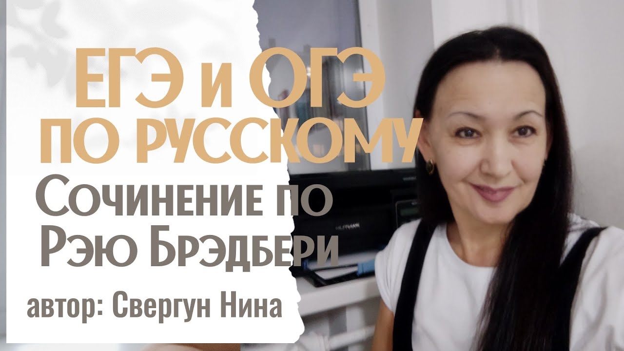 Сочинение на тему "Дружба"