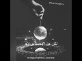 حالات أنستغرام واتس أب ستوريات منوعة مروان خوري بيتغيرو هالناس