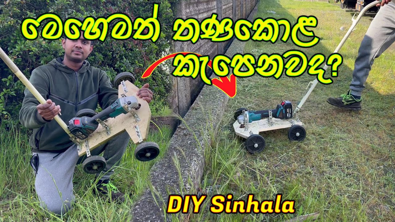 How To Make Grass Cutting Machine Easily At Home how-to-make-grass-cutting-machine-easily-at-home