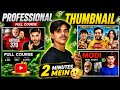 Youtube Thumbnail Kaise Banaye ? How To Make Thumbnail For Youtube Videos ?