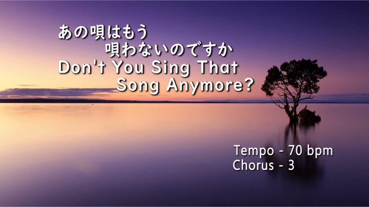 JP - あの唄はもう唄わないのですか - ( Eb 🎷 ) - YouTube