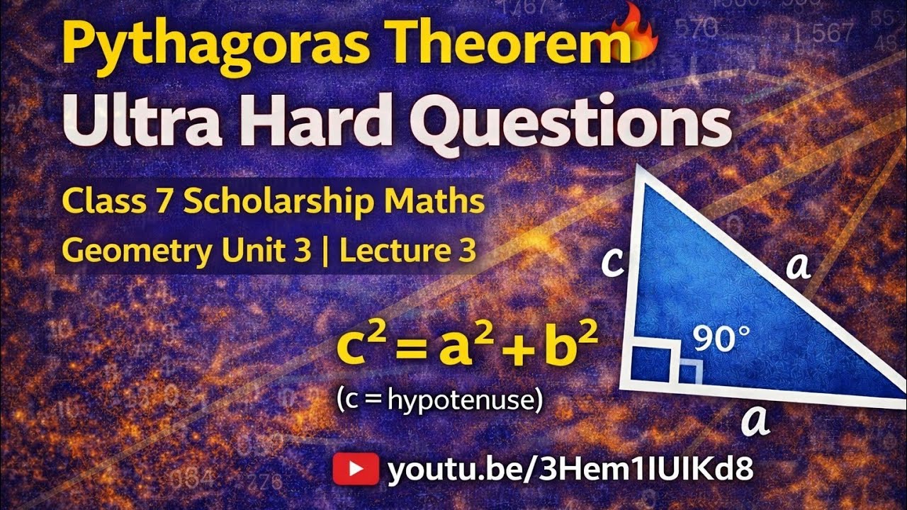 Теорема Пифагора 🔥 Сверхсложные вопросы | Математика для 7 класса (стипендия) | Геометрия, Раздел...
