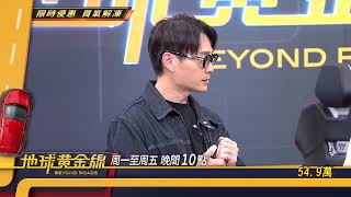 限時優惠 買氣解凍 地球黃金線 20250924 (預告)
