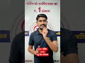 BSc Nursing 2027 | BSc Nursing 2027 New Batch #shorts #bscnursing2027 #bscnursing2027newbatch