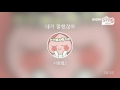 Everysing 내가 말했잖아 Everysing 내가 말했잖아