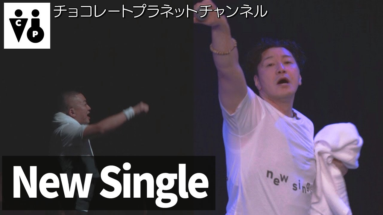 「New Single」／2025年「ファン投票ネタライブ“T”reasure」 より