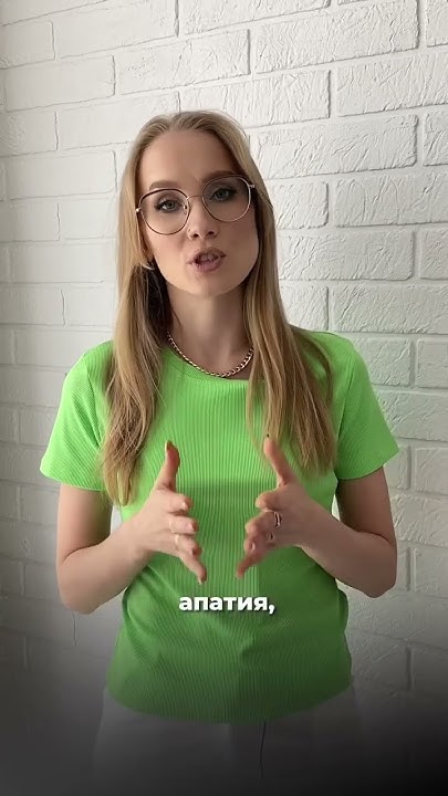 Почему ПМС – это не норма? - YouTube