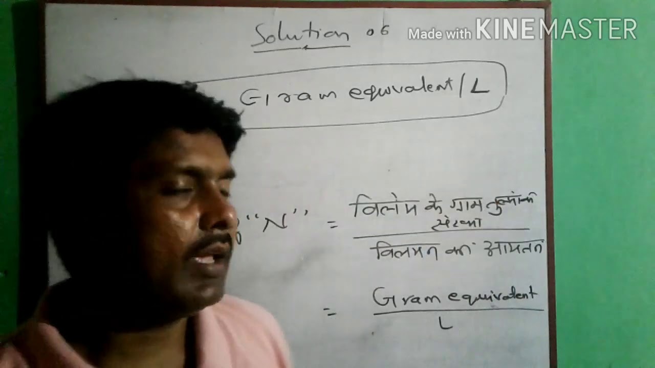 SOLUTION 06 NORMALITY - YouTube