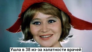 Лариса Барабанова. Советская актриса, рано покинувшая этот мир