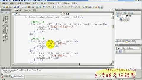 02同學分享擲骰子遊戲說明02