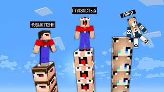 картинка: СТОЛБ ГЛАЗАСТАЯ МОРДА vs СТОЛБ НУБИК ПЭНН vs СТОЛБ ЛАРА В МАЙНКРАФТ !