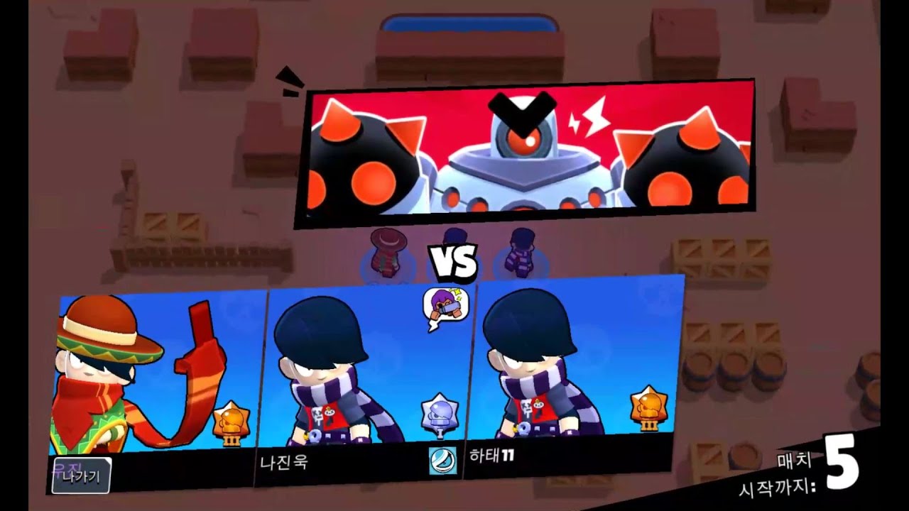 Brawl Stars_Boss Fight: Insane 1~16 Clear with EDGAR #puzzle_daddy ...