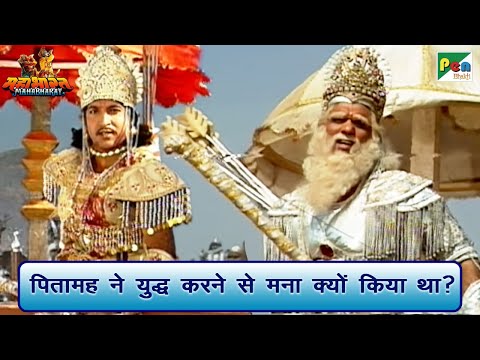 पितामह भीष्म को अभिमन्यु से युद्ध क्यों करना पड़ा था? | Mahabharat Scene | B R Chopra | Pen Bhakti