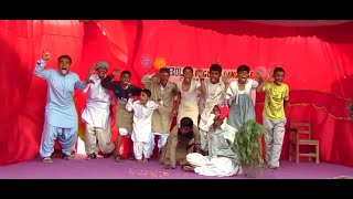 Funny Fashion Show Bolan School Turbat Bolan Turbat