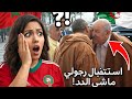 شوف رد فعل مغربية الرئيس الجزائري يصافح ويحي ي بالحنك