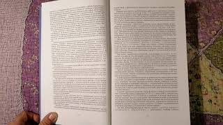 #5 Начальная школа. Настольная книга учителя.