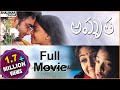 Amrutha telugu full length movie  madhvan simran  jdchakravarthy nandita das